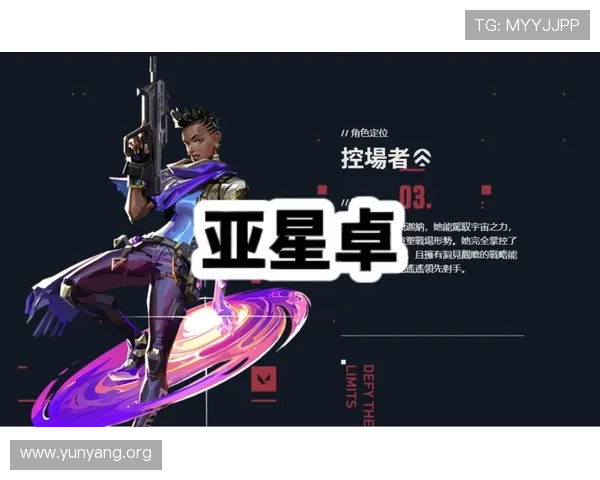 亚星游戏网站客户端下载教程详细步骤帮助玩家轻松下载安装