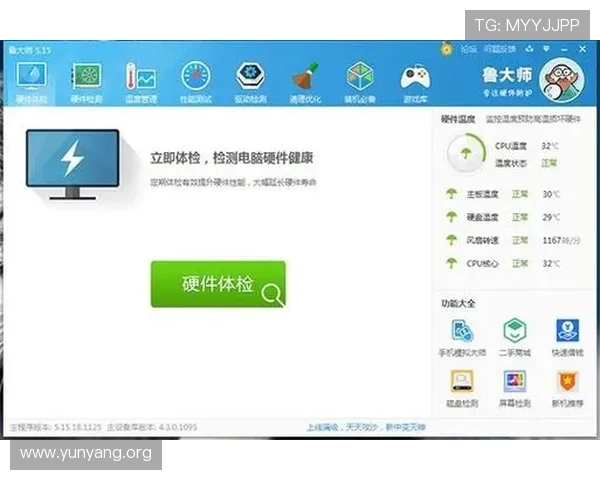 亚星登录官网221账号登录常见问题解答,帮助用户轻松解决疑难
