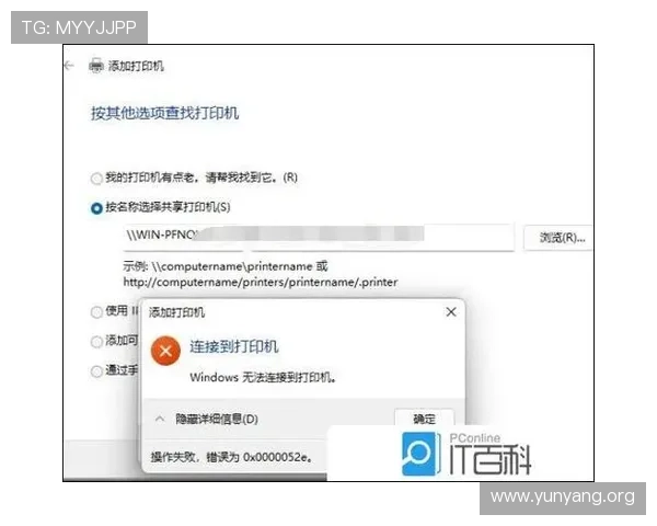 亚星登录遇到困难怎么办?常见错误原因及解决方案推荐